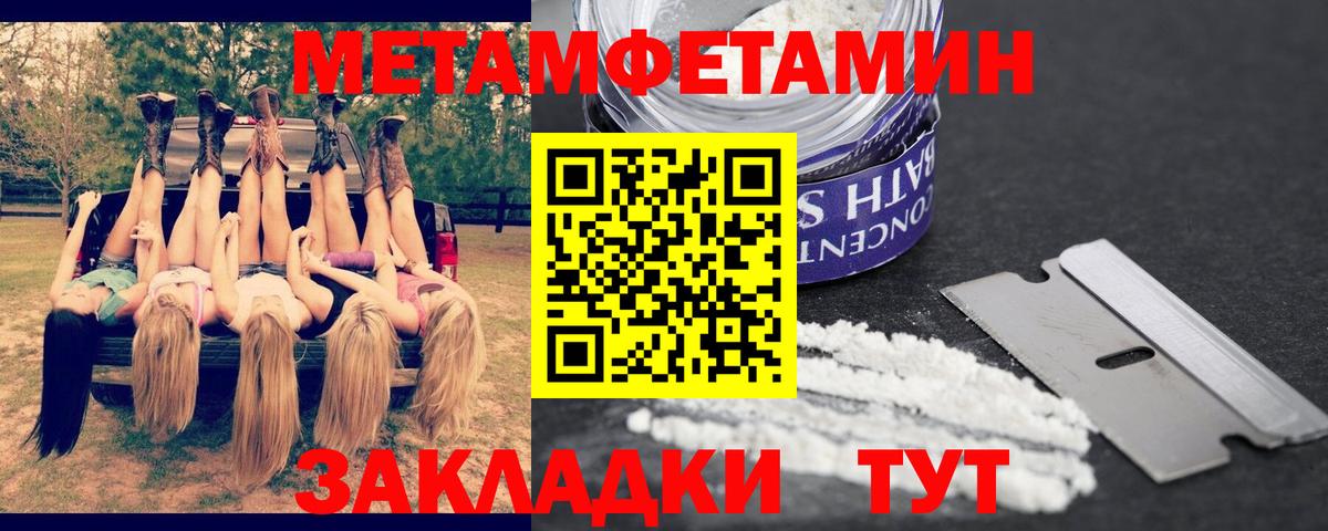 Amphetamine Розовый Минеральные Воды