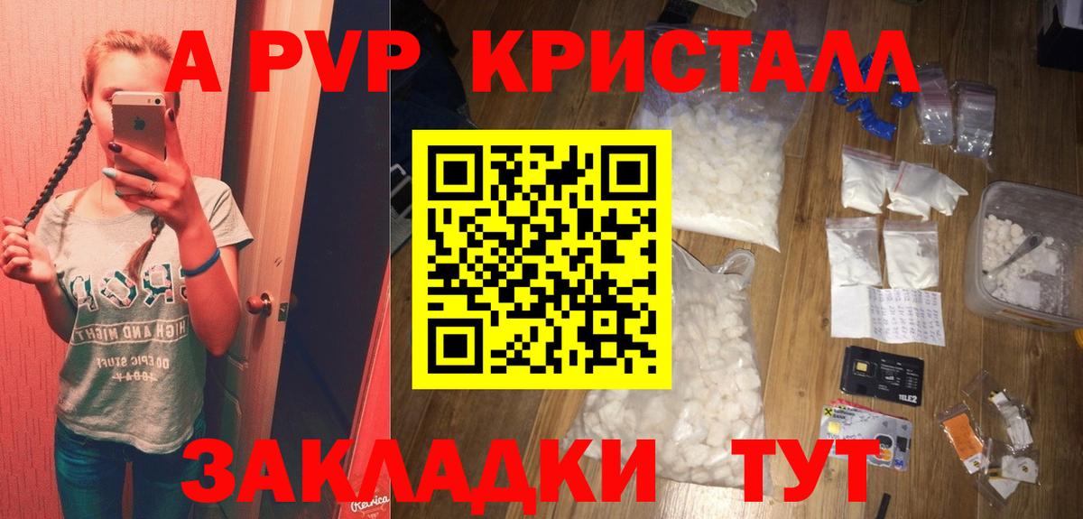 Конопля  Минеральные Воды  Вход с VPN  МЕФ   ГАШ  Канабис  Экстази  НБОМе 