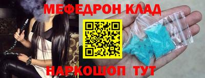 кокс Ярославль