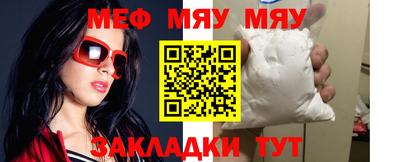 ALPHA-PVP Янаул