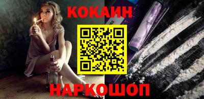 кокс Ярославль
