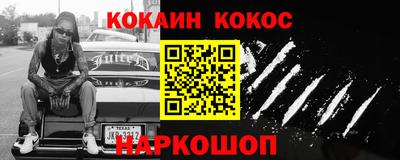 ALPHA-PVP Янаул