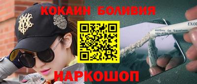 ALPHA PVP Анжеро-Судженск