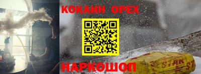 кокс Ярославль