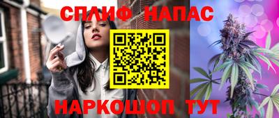 ALPHA PVP Анжеро-Судженск