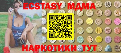 ALPHA-PVP Янаул