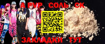 кокс Ярославль
