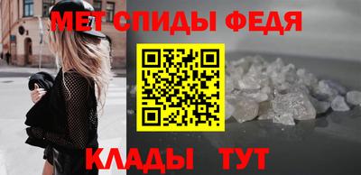 ALPHA-PVP Янаул