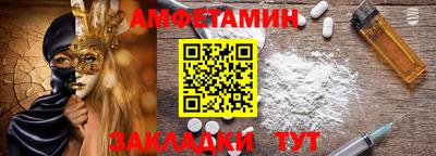 а пвп мука Ангарск