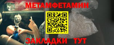 а пвп мука Ангарск