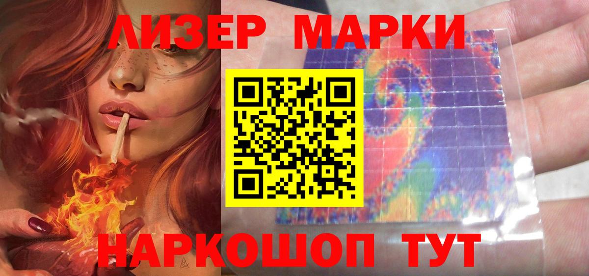 ЛСД экстази кислота  Вход с VPN  LSD-25 экстази кислота  ЛСД экстази  Минеральные Воды 