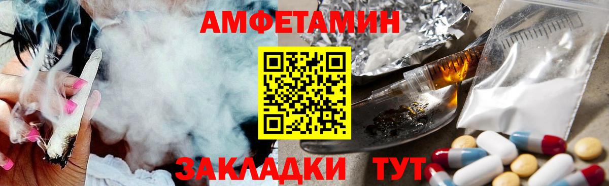 Первитин Methamphetamine Минеральные Воды
